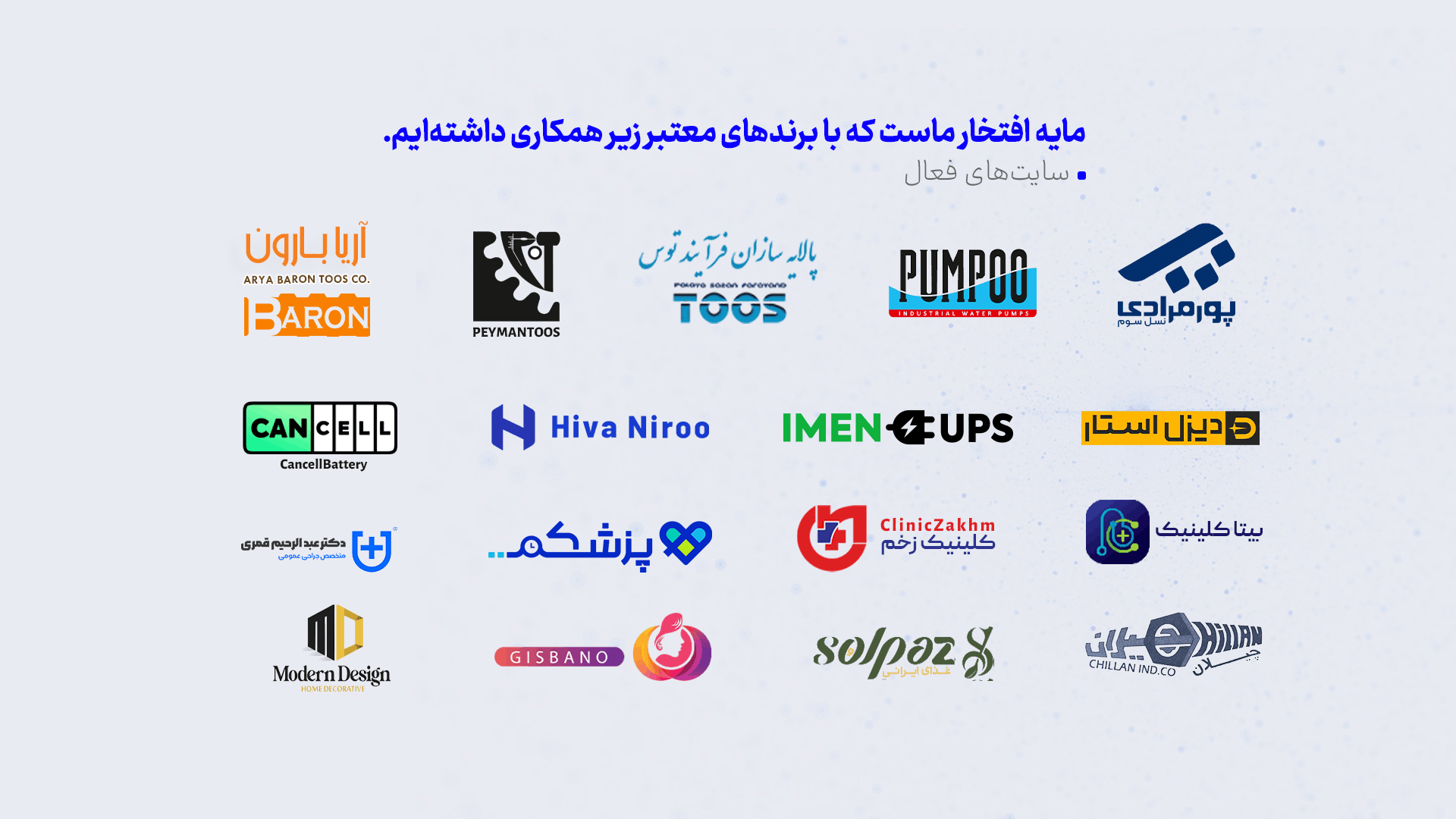 بهترین شرکت تخصصی سئو در مشهد یاسئومی